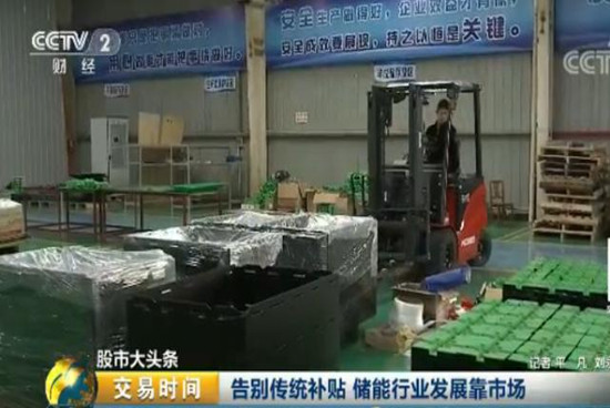 儲能行業(yè)迎來十年黃金發(fā)展期 2萬億市場將至！