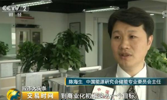 儲能行業(yè)迎來十年黃金發(fā)展期 2萬億市場將至！