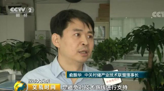 儲能行業(yè)迎來十年黃金發(fā)展期 2萬億市場將至！