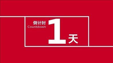 投票倒計(jì)時(shí)1天！ 評(píng)選企業(yè)榜樣 鑄就行業(yè)風(fēng)向