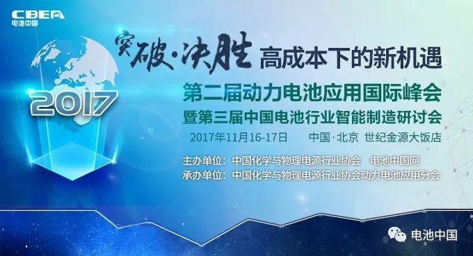 峰會(huì)議程搶先看（八）：最后200個(gè)名額！他們都來(lái)了你在哪里？