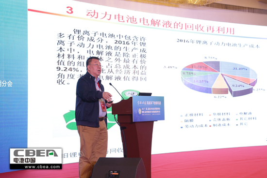 戴長(zhǎng)松550.jpg