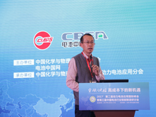 肖成偉：動力電池上一定規(guī)模時 建議國家實(shí)施強(qiáng)制性規(guī)格尺寸標(biāo)準(zhǔn)