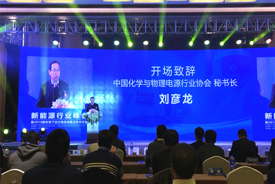 劉彥龍：2018年動力電池企業(yè)要走創(chuàng)新、差異化、高端化之路