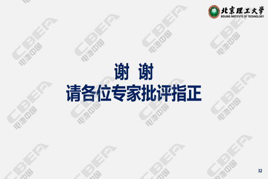 1516084108153073656.jpg 南京會議--蘇岳鋒-32.jpg