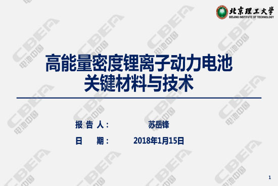 1516086400010098082.jpg 南京會議--蘇岳鋒-1.jpg