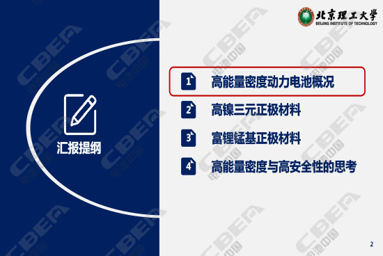 1516086406407076617.jpg 南京會議--蘇岳鋒-2.jpg
