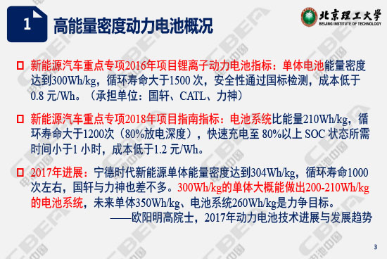 1516086413447033287.jpg 南京會議--蘇岳鋒-3.jpg