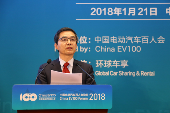 峰會(huì)8-歐陽(yáng)明高-中國(guó)電動(dòng)汽車(chē)百人會(huì)執(zhí)行副理事長(zhǎng) 中國(guó)科學(xué)院院士.jpg