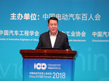 北汽董事長(zhǎng)徐和誼：新能源汽車發(fā)展是汽車產(chǎn)業(yè)格局的深刻巨變