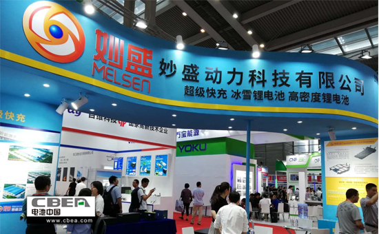 妙盛動力 發(fā)布會現場1.jpg