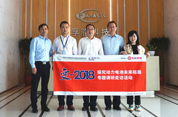 行業(yè)調(diào)研丨孚能科技：2018年主推能量密度240Wh/kg產(chǎn)品市場化應用