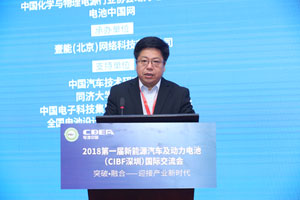 吳志新：電池產(chǎn)業(yè)鏈需加強(qiáng)融合 推動產(chǎn)業(yè)跨越式提升