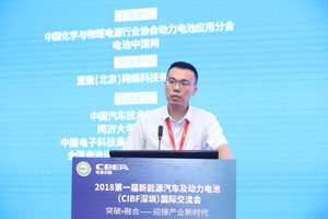 長安汽車劉波：動力電池系統(tǒng)的機(jī)遇、挑戰(zhàn)與舉措