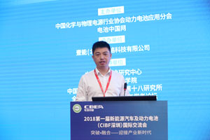 微宏動力馬茲林：快充電、長壽命、高安全動力電池應(yīng)用情況介紹