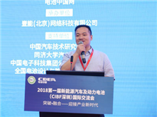 塔菲爾：全球能源革命即將爆發(fā)，動力電池壽命或可定制