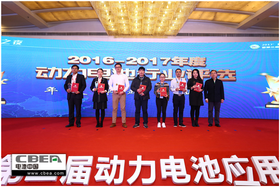 倒計時1天！再不報名就晚了！歡迎參加第三屆動力電池應(yīng)用國際峰會（CBIS2018）