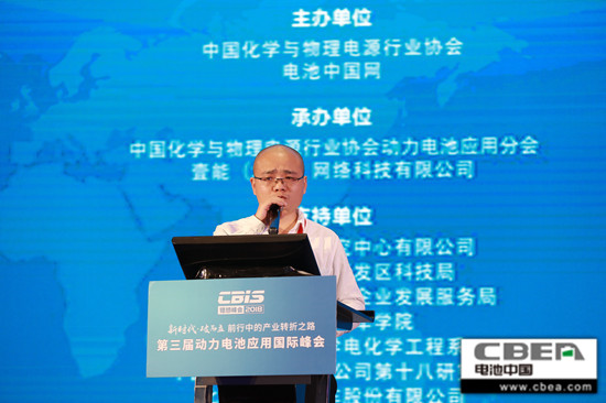 明冠新材料股份有限公司特級研究員、高級工程師謝輝：新型鋁塑膜材料的工藝研究及應(yīng)用