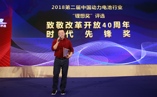 百余家動力電池產業(yè)鏈企業(yè)激烈角逐 “鋰想獎”最終名單出爐