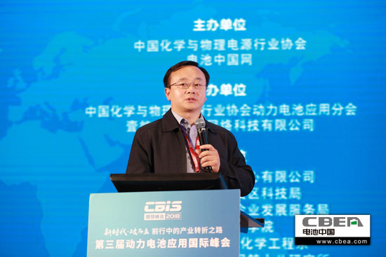 中國(guó)電科院楊凱：梯次利用電池在電力儲(chǔ)能的應(yīng)用研究