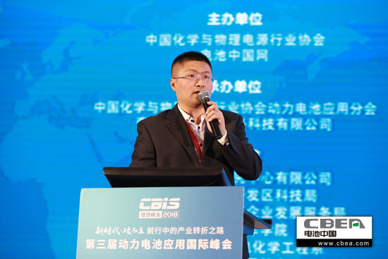 安全、資金、回收利用、外資殺回等問(wèn)題該如何破解？