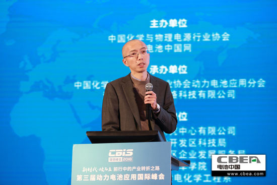 動(dòng)力電池業(yè)安全、資金、回收利用、外資殺回等問(wèn)題該如何破解？