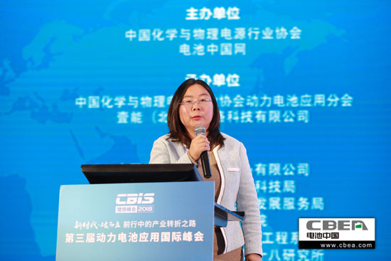 動(dòng)力電池業(yè)安全、資金、回收利用、外資殺回等問(wèn)題該如何破解？