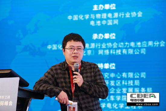 動(dòng)力電池業(yè)安全、資金、回收利用、外資殺回等問(wèn)題該如何破解？