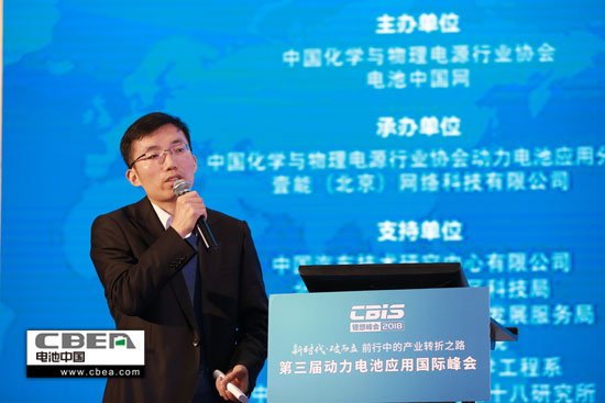 動(dòng)力電池業(yè)安全、資金、回收利用、外資殺回等問(wèn)題該如何破解？