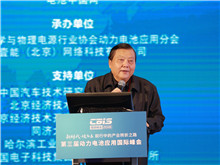 中國工程院院士吳鋒：推動(dòng)鋰電基礎(chǔ)材料研究 探尋高能量密度和高安全性平衡點(diǎn)