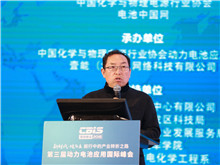中國化學(xué)與物理電源行業(yè)協(xié)會(huì)秘書長劉彥龍：動(dòng)力電池行業(yè)集中度提高 中小企業(yè)應(yīng)發(fā)掘更多細(xì)分市場