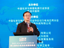 中國電科院楊凱：梯次利用電池在電力儲(chǔ)能的應(yīng)用研究