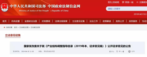 發(fā)改委淘汰一批這樣的電池企業(yè)！趕緊看看有你嗎？