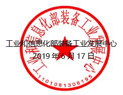 關(guān)于開(kāi)展新能源汽車安全隱患排查工作的通知