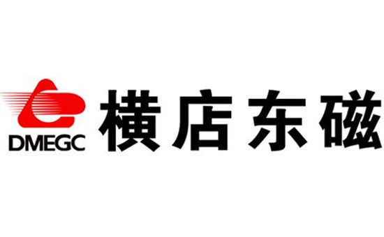 橫店東磁上游原材料供應(yīng)穩(wěn)定1-7月動(dòng)力電池裝機(jī)近90MWh