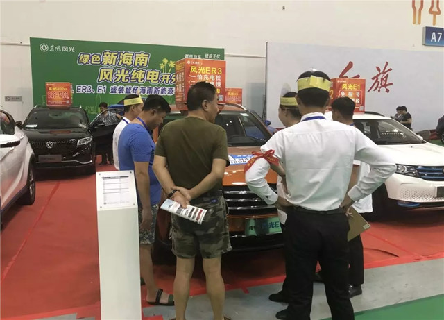 100多家企業(yè)參展、200余輛新車亮相，第四屆振威海南新能源車展盛大開幕！