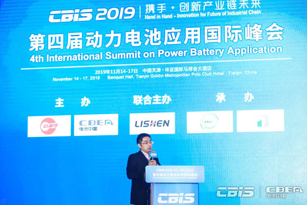 逸飛激光冉昌林：動(dòng)力電池?cái)?shù)字化車(chē)間規(guī)劃與建設(shè)探討