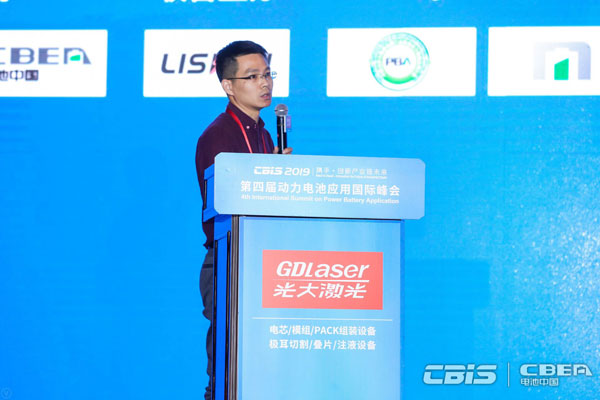 零跑科技徐良渡：無線BMS系統(tǒng)要滿足可靠性、安全性、靈活性