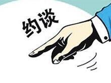國(guó)內(nèi)首例！工信部就動(dòng)力電池安全約談智航新能源