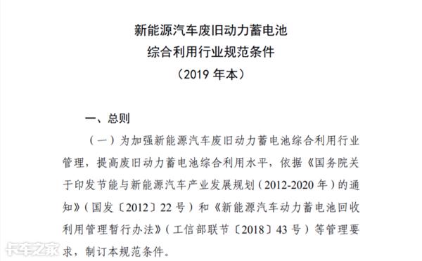 電池梯次利用能否真正為用戶帶來實惠？距離普及還有多遠(yuǎn)？