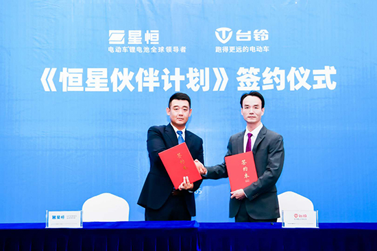 臺鈴加盟“恒星伙伴計劃”，星恒&臺鈴新國標(biāo)超遠(yuǎn)里程挑戰(zhàn)賽再創(chuàng)123.1km 新紀(jì)錄！