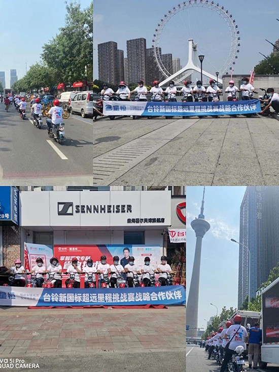 星恒4824鋰電池挑戰(zhàn)賽5站直播，單次續(xù)航里程127.5公里，再刷新記錄！