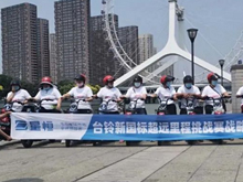 星恒4824鋰電池挑戰(zhàn)賽5站直播，單次續(xù)航里程127.5公里，再刷新記錄！
