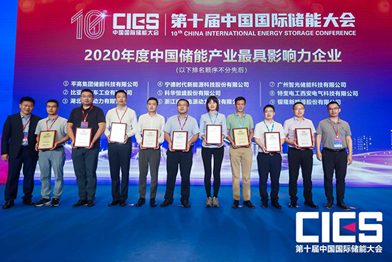 拿下中國儲能產(chǎn)業(yè)最具影響力企業(yè)獎，銀隆憑什么？