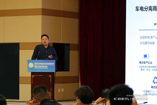 “車電分離”模式可行否？這場閉門會議上產(chǎn)業(yè)鏈大佬給出新看法