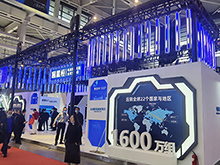 星恒攜全場景適用“超鋰S7”亮相南京展 艷驚四座！