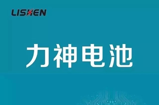 已為美團(tuán)配套70萬組電池 電動兩輪車成力神新增長引擎