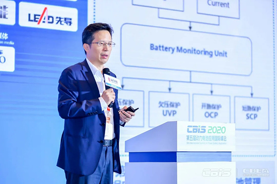 同濟(jì)大學(xué)魏學(xué)哲：動力電池信息“白箱”探索