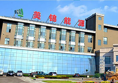 美錦能源：將建成1萬套氫燃料電池動力系統(tǒng)產(chǎn)能項目