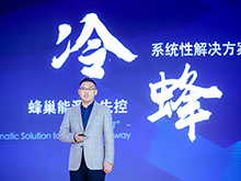 蜂巢能源“電池日” 對(duì)比特斯拉可以打幾分？